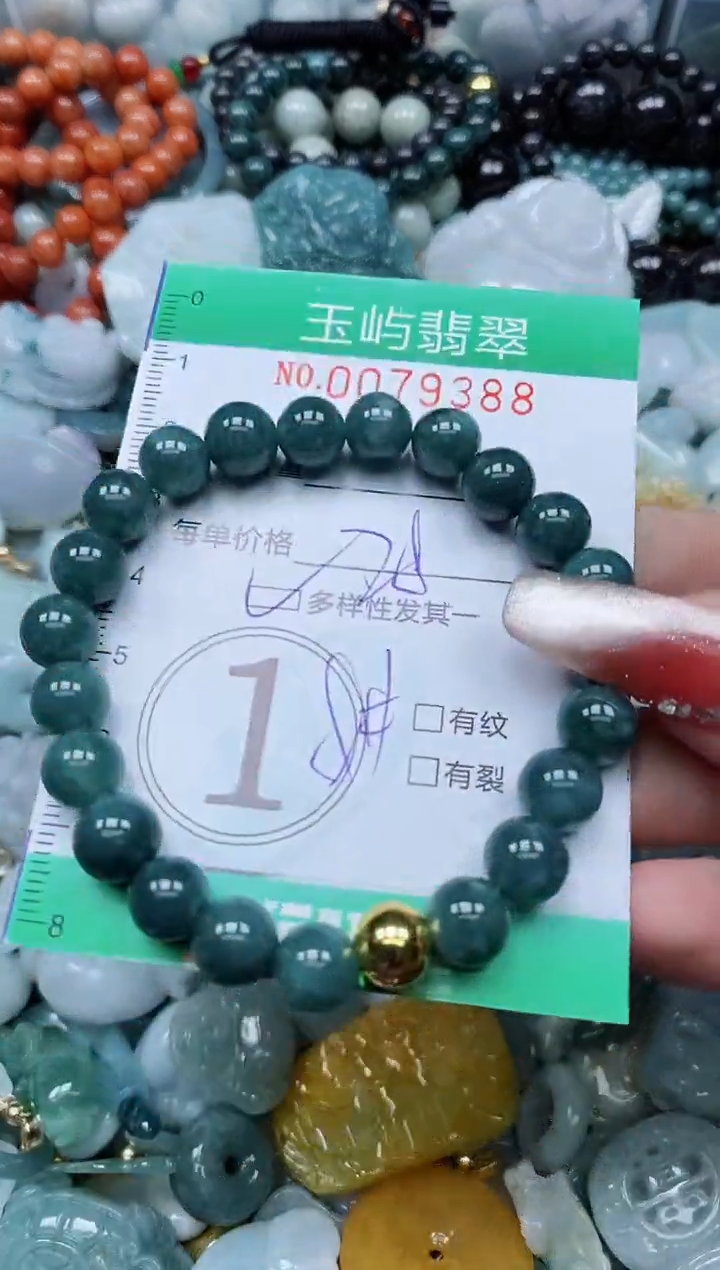 【闪购商品】翡翠颈饰未镶嵌闪购0079388多样性发其一