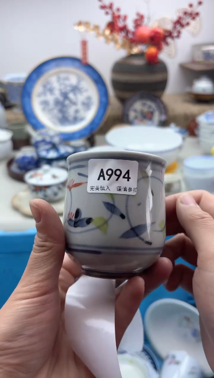 【闪购商品】碟994A...........