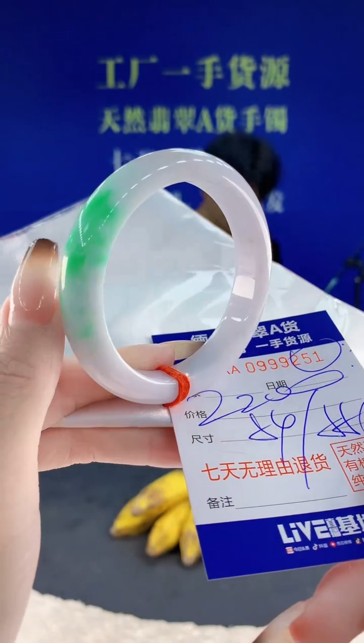 未镶嵌手镯翡翠51天然翡翠A货