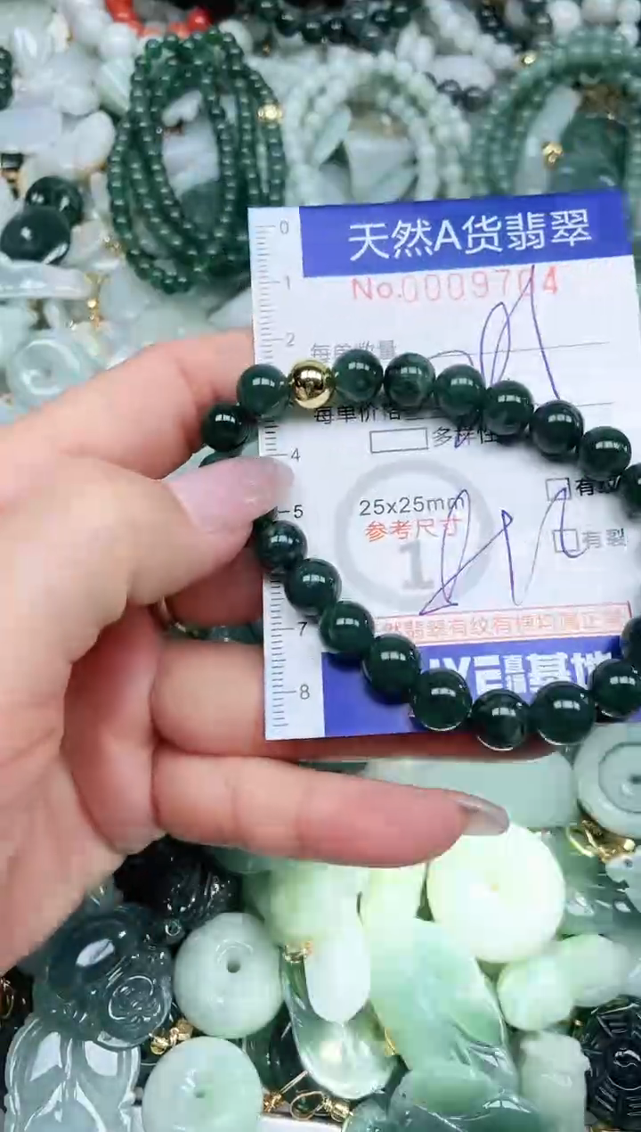 【闪购商品】翡翠吊坠(不含链)未镶嵌翡翠
