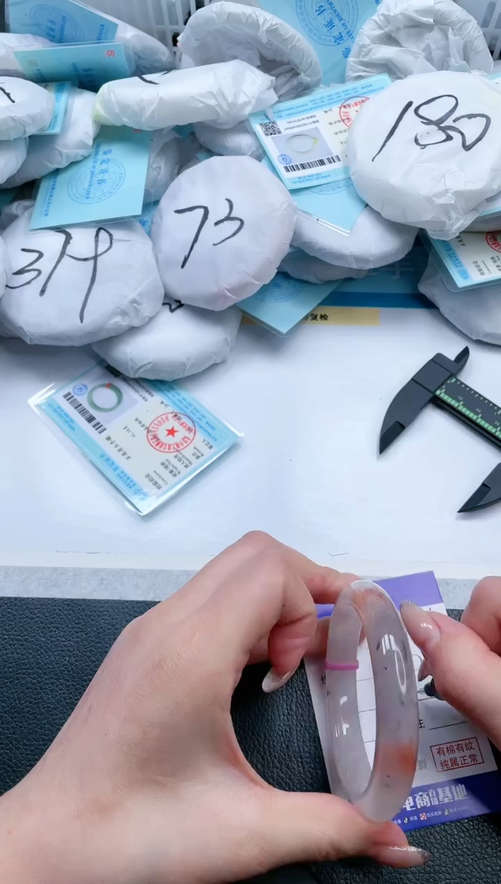 【闪购商品】石英质玉手镯未镶嵌14V216-56