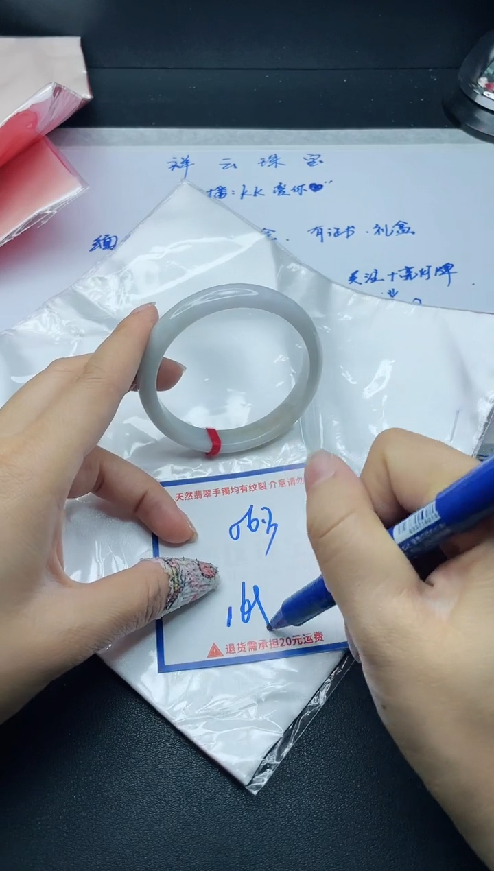 【闪购商品】翡翠手镯未镶嵌我