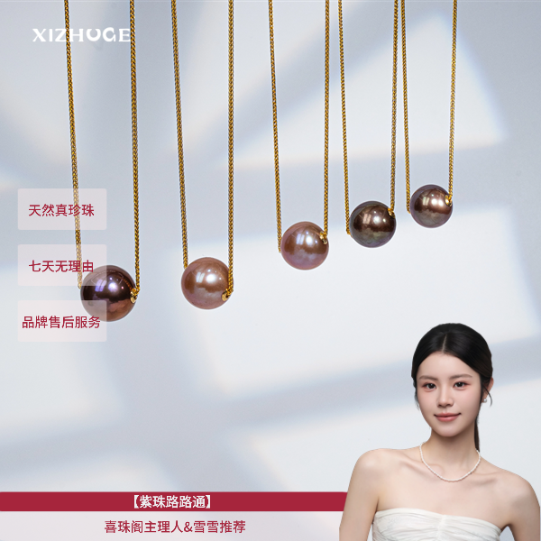 K金贴片淡水紫珠吊坠银链13-14mm多样性发货只发1件