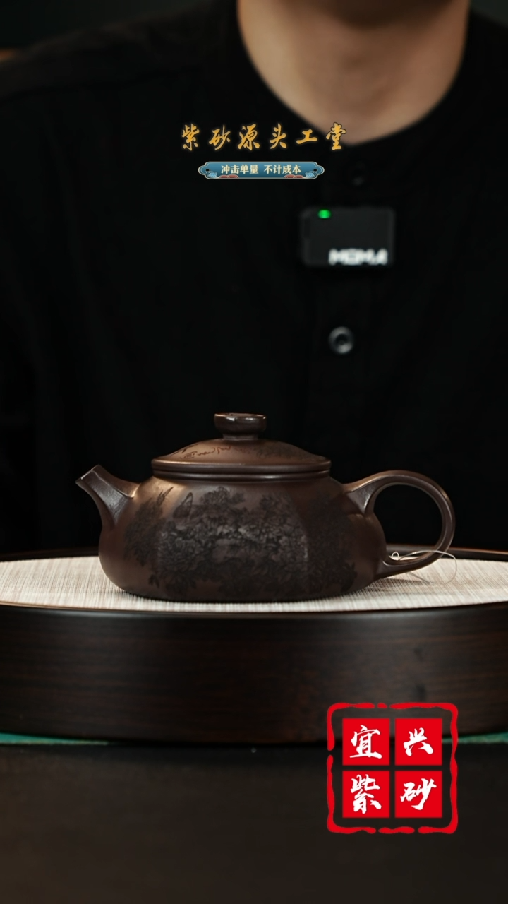 【闪购商品】紫砂茶壶宜兴紫砂壶