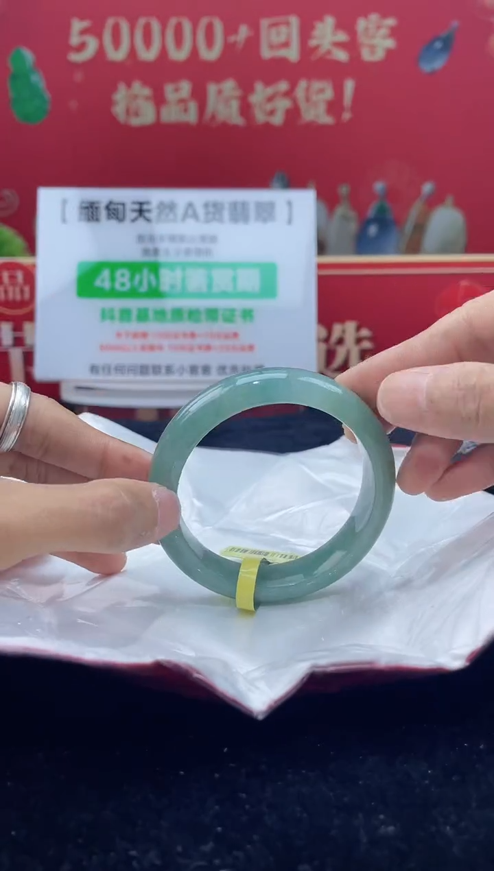 【闪购商品】翡翠手镯未镶嵌3手镯