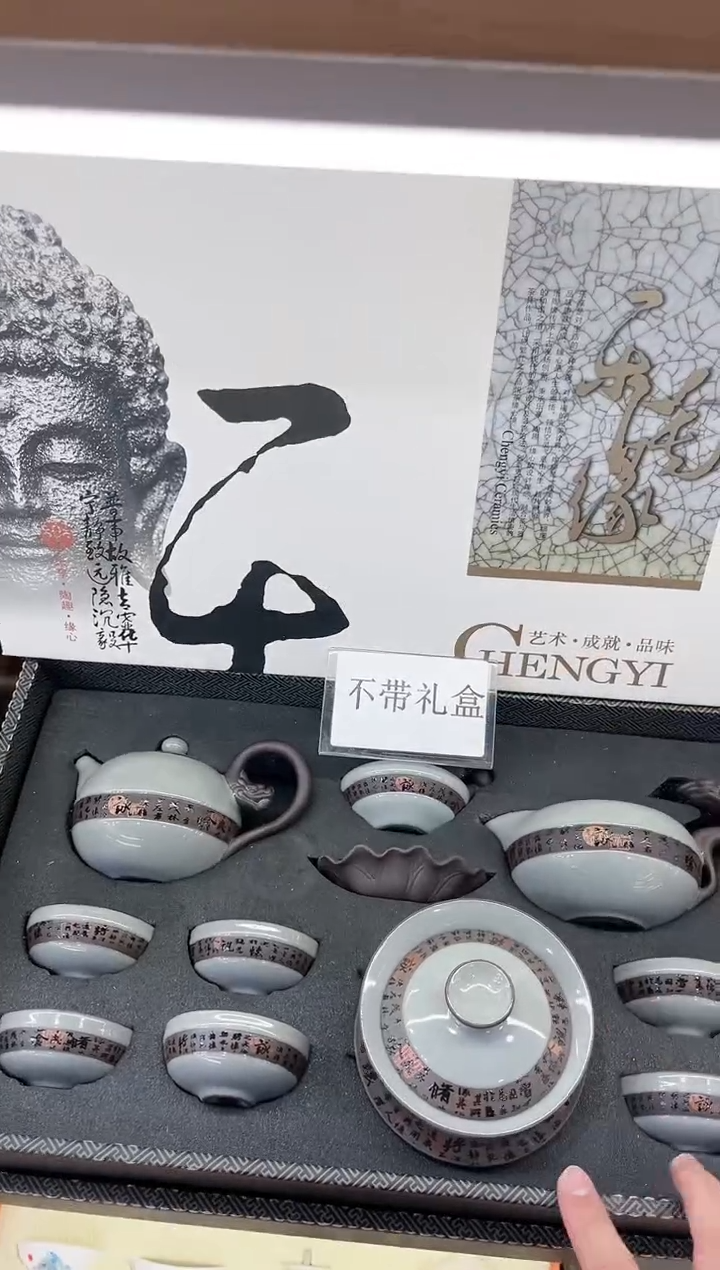 【闪购商品】展宏茶具展宏茶具@A-