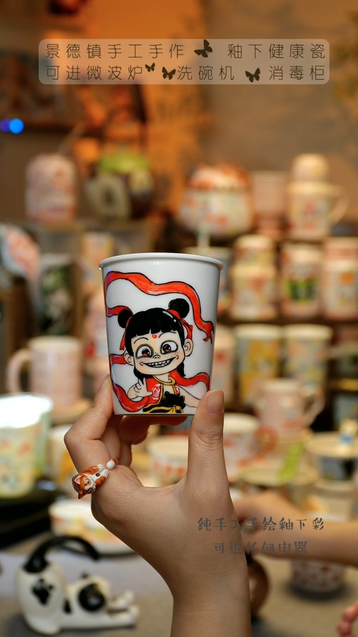 【闪购商品】杯景德镇陶瓷高温釉下彩&L019