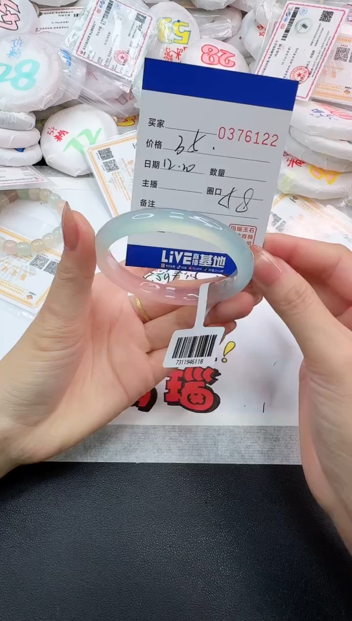 手镯玛瑙/玉髓未镶嵌是**啊6122