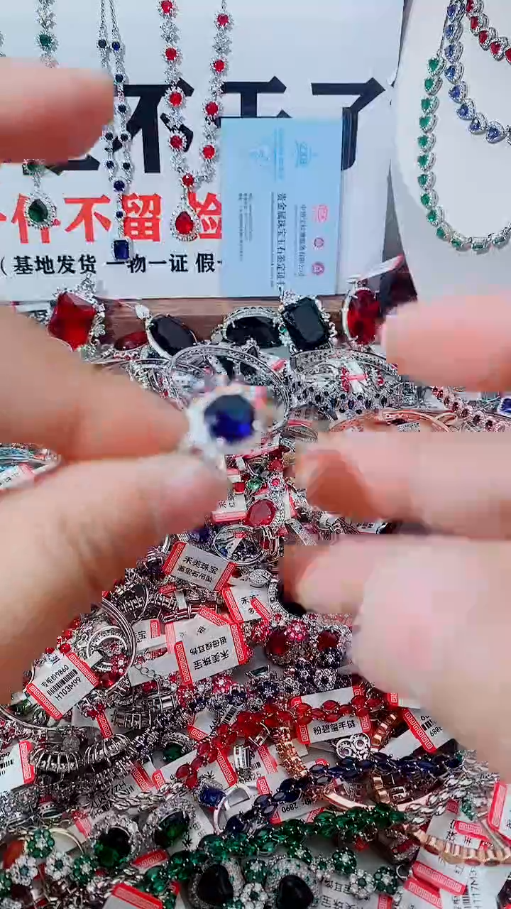 戒指蓝宝石未镶嵌蓝宝石耳扣
