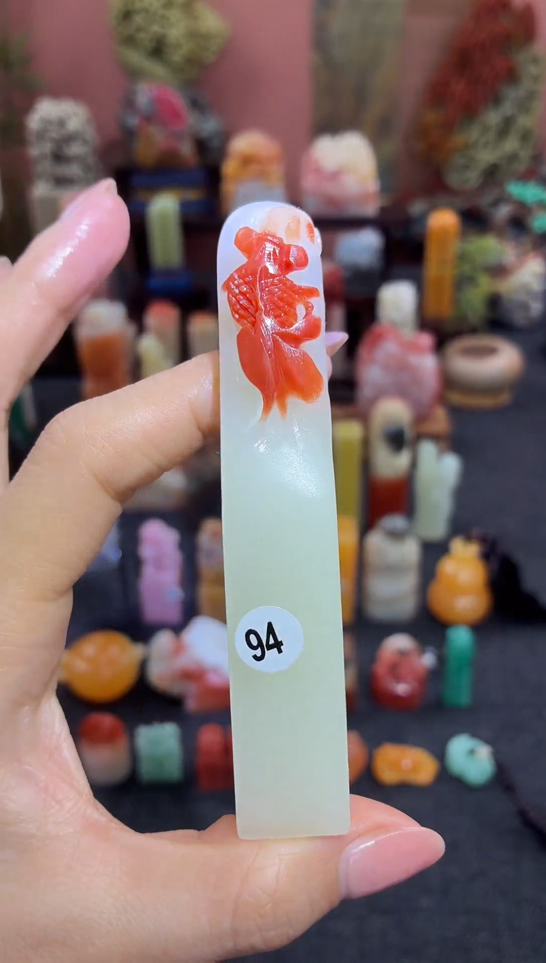 昌化石印石94   