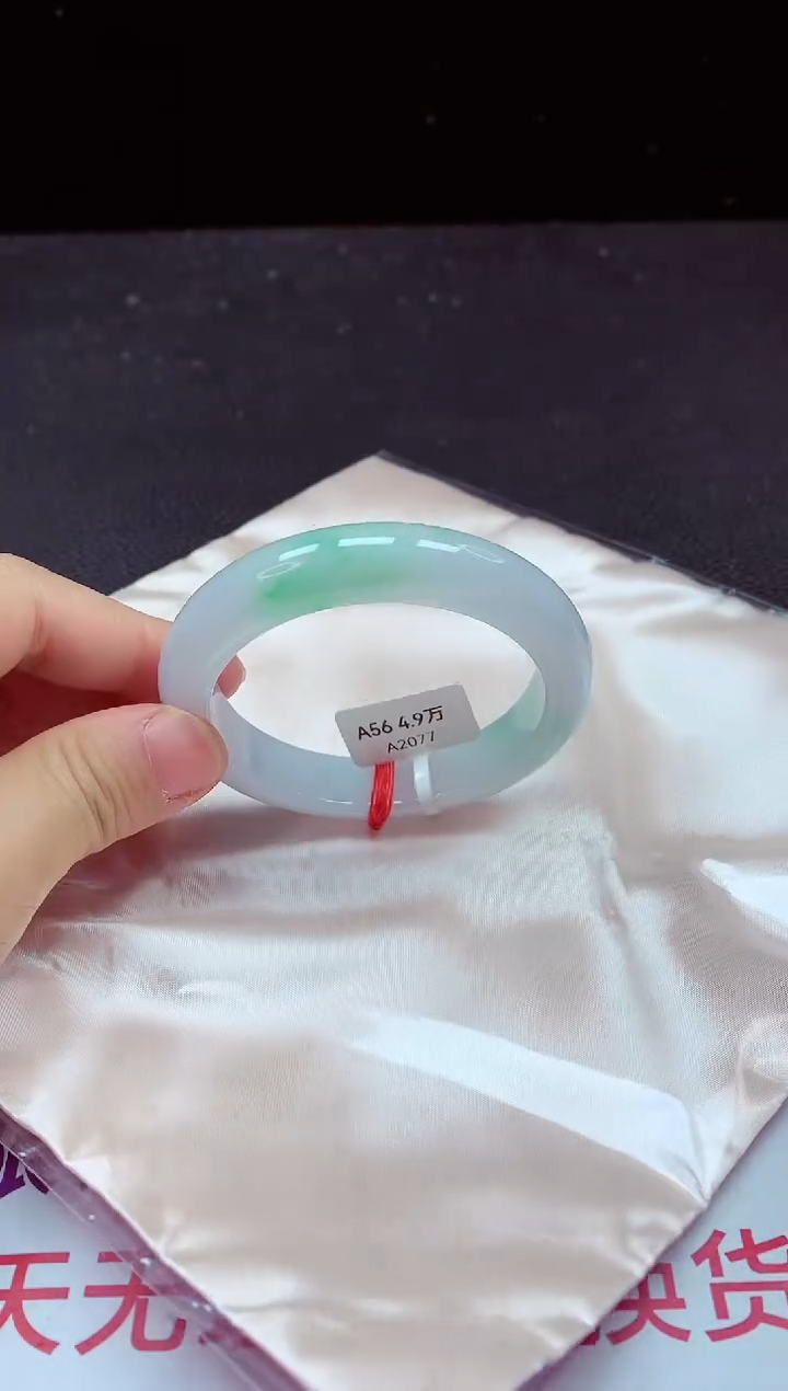 【闪购商品】翡翠手镯（圆镯）未镶嵌手镯56