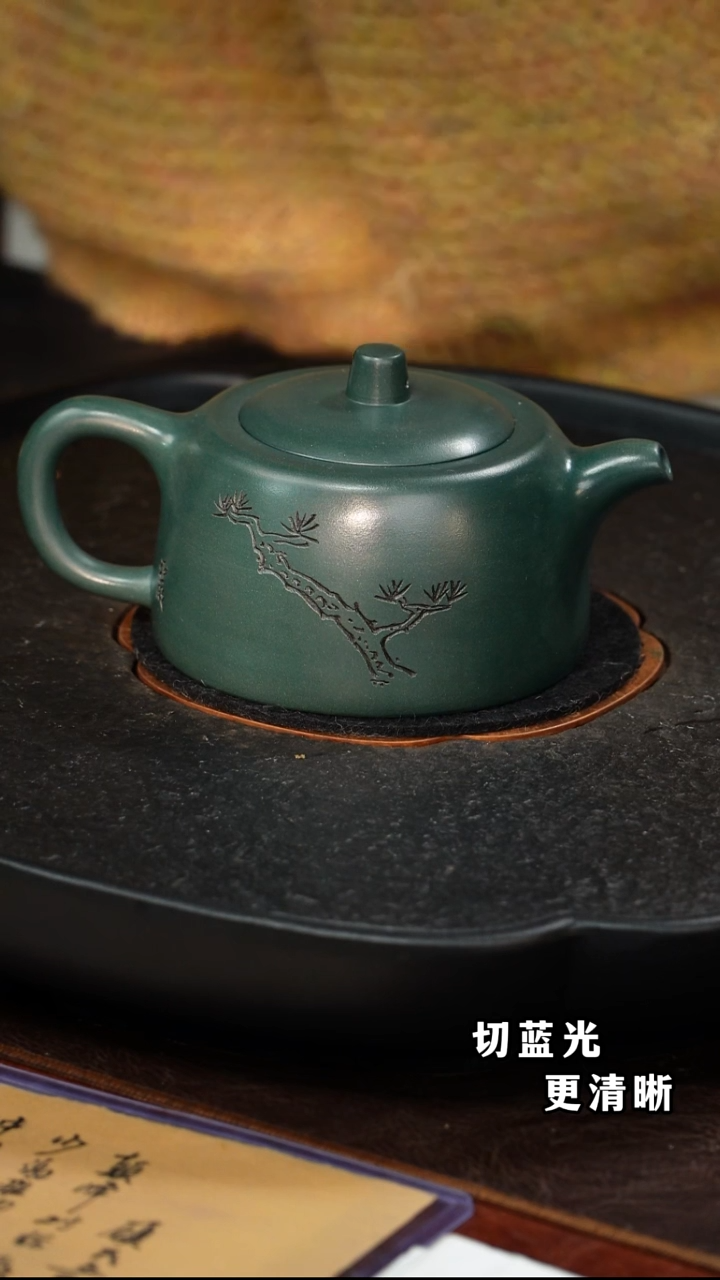 茶壶紫砂 顾顺芝 亚明井栏78 老坑绿泥 270毫升 亚明