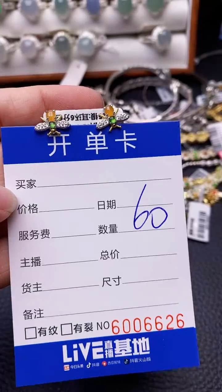 【闪购商品】翡翠戒指银S925镶嵌/6626