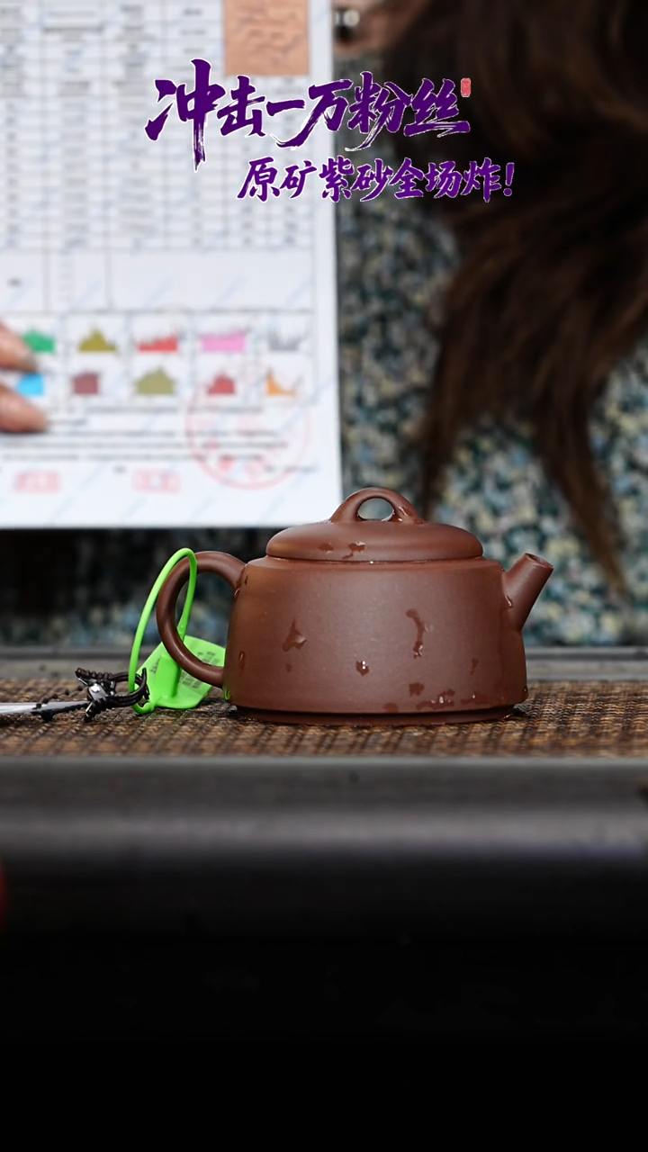 茶壶紫砂改良井栏 200CC