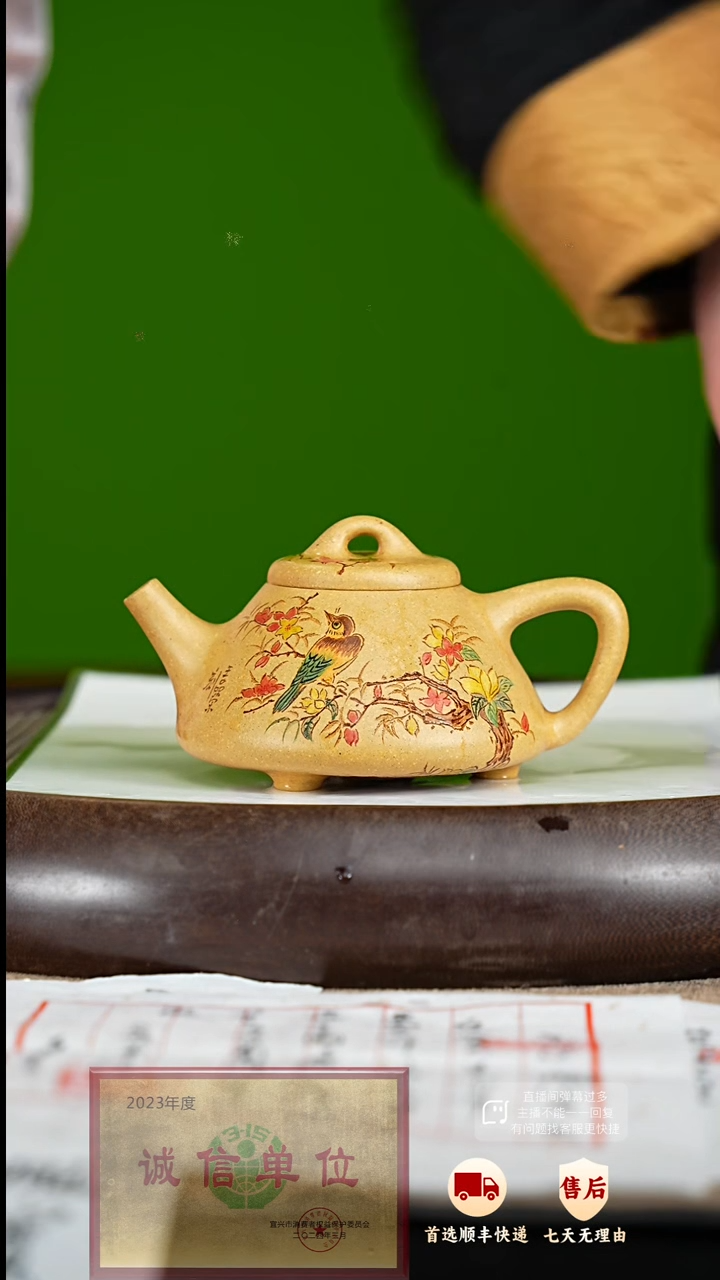 【闪购商品】紫砂茶壶43 紫砂茶壶