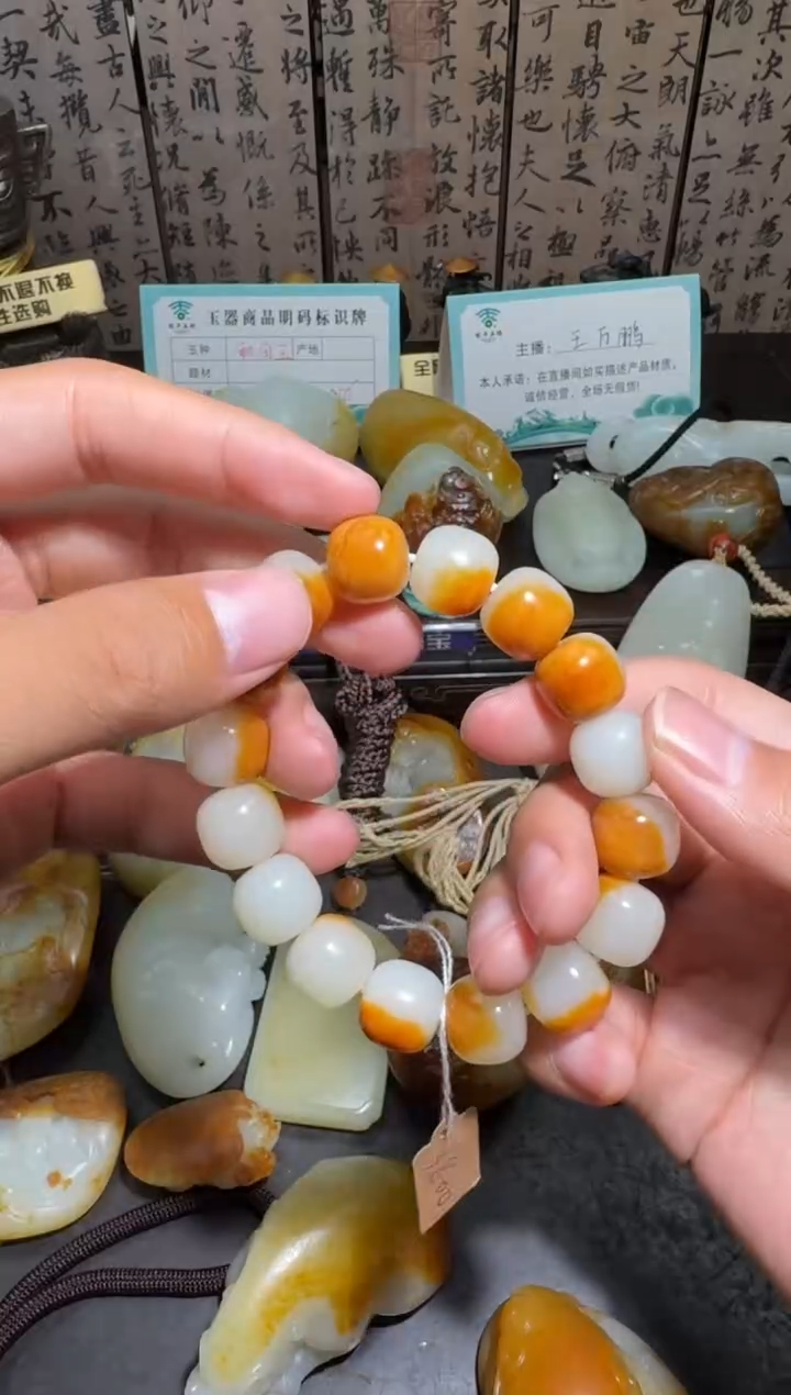 未镶嵌和田玉把件和田玉