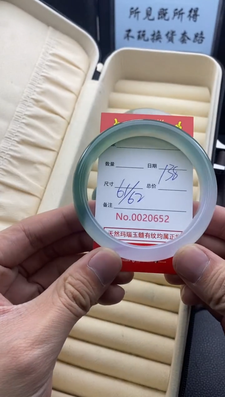 【闪购商品】玛瑙/玉髓手镯未镶嵌20652