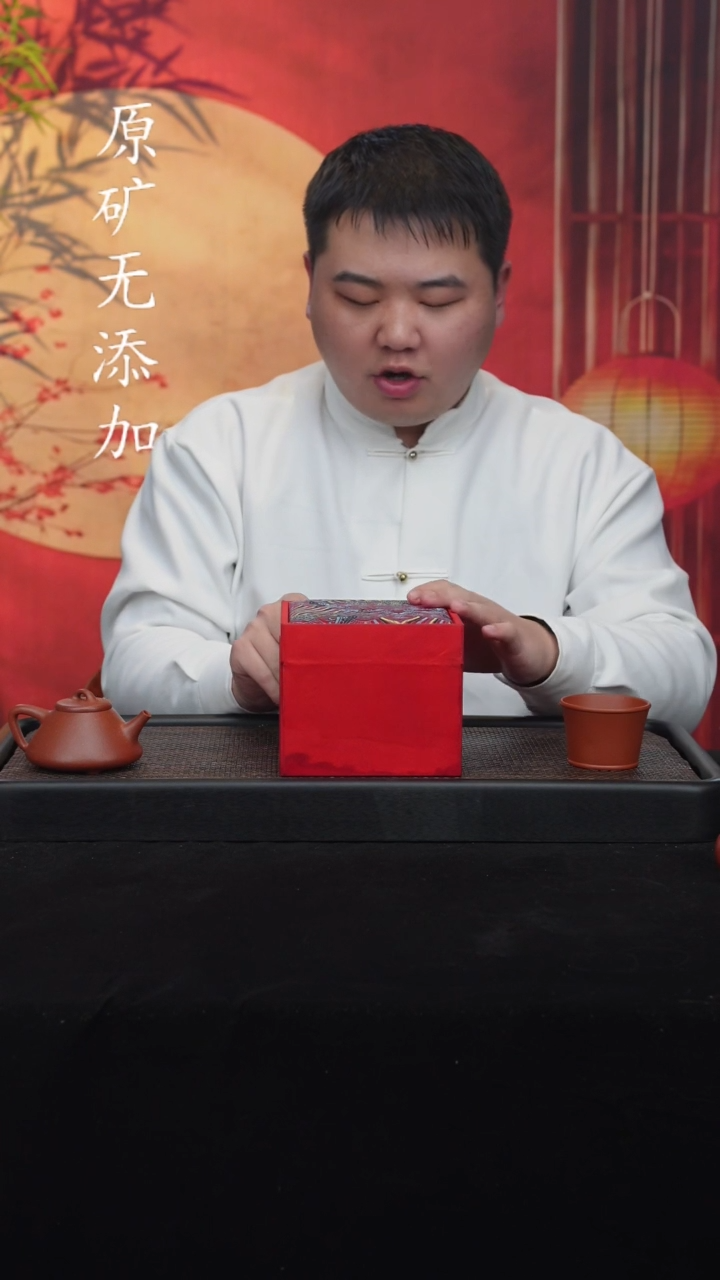 【闪购商品】宜兴紫砂原矿作品b1