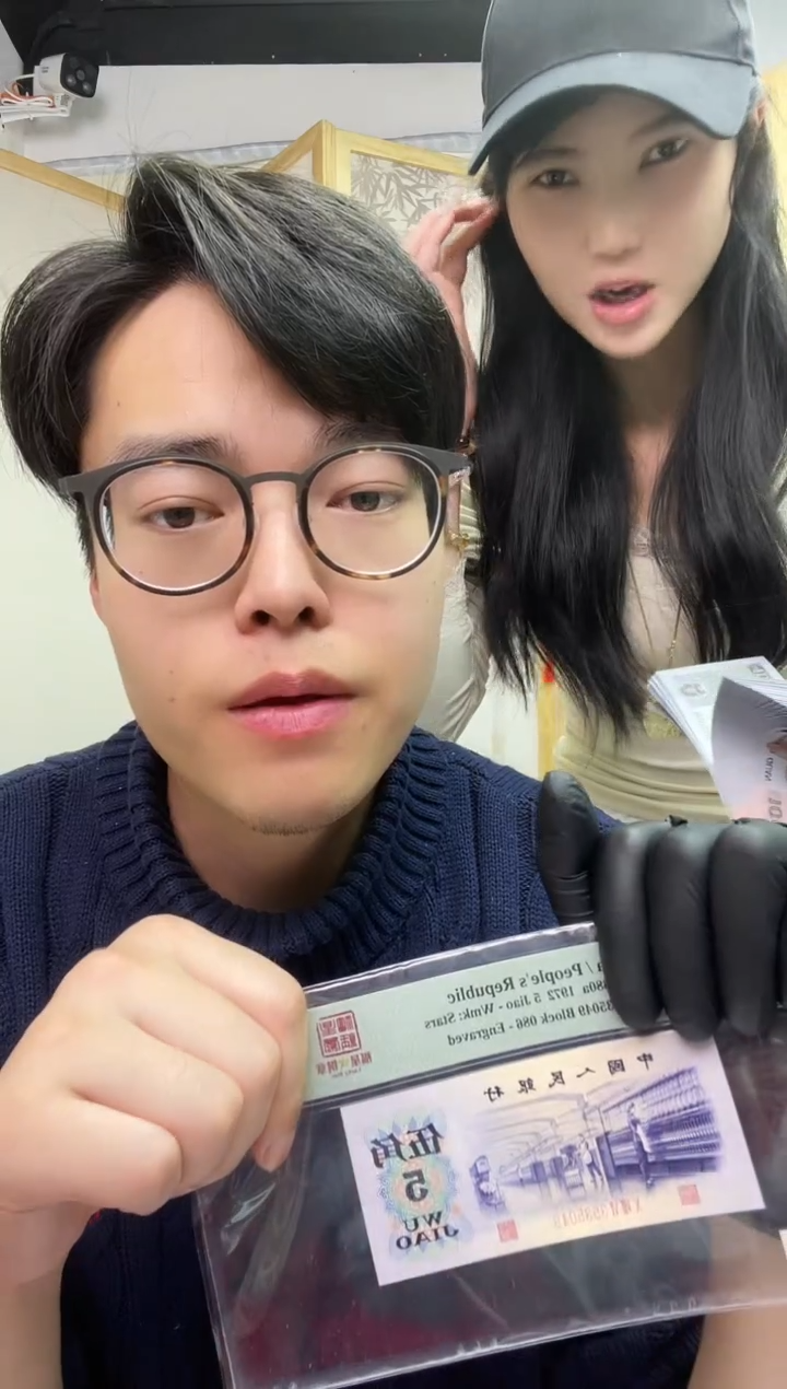 【闪购商品】国评评级-团购福星钢章标十不挑号