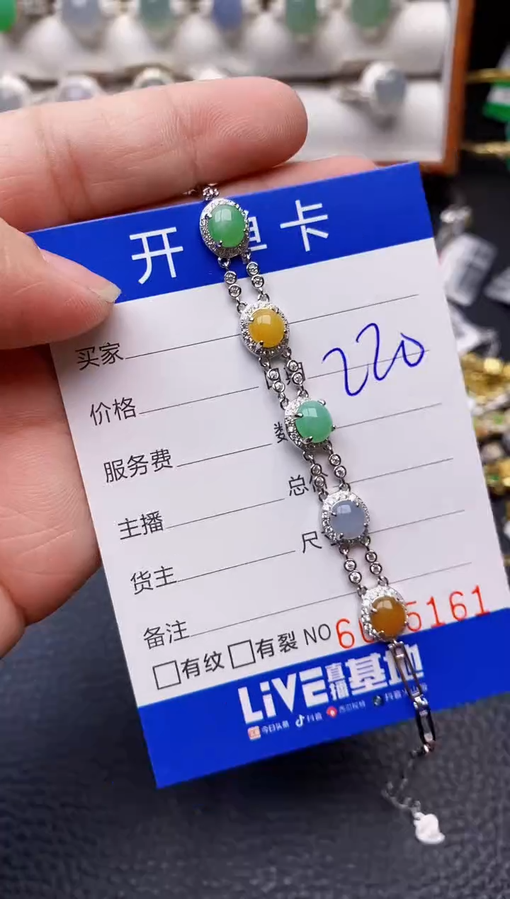 【闪购商品】翡翠戒指银S925镶嵌/5161