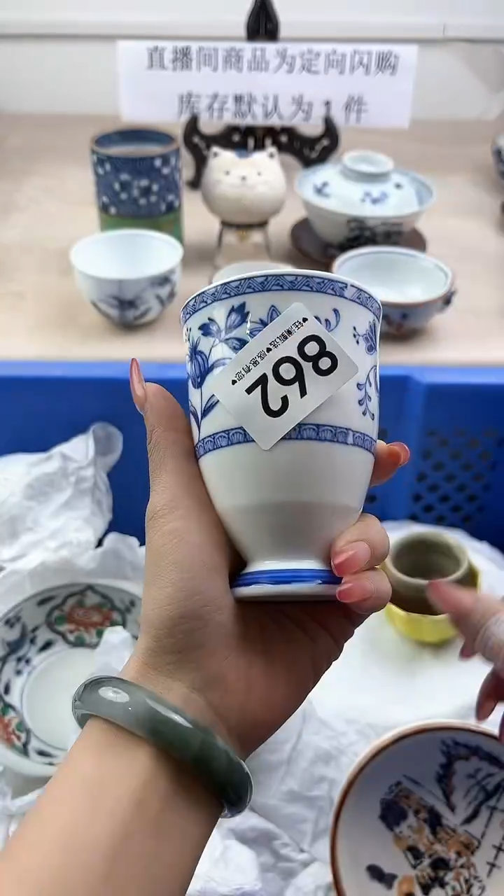 瓷片862，，，，，，，，