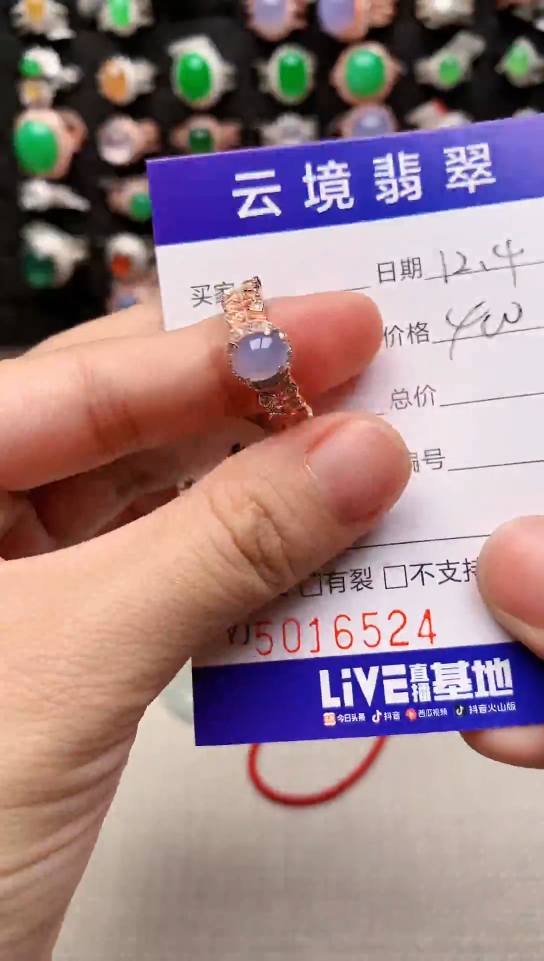 银S925镶嵌戒指翡翠6524