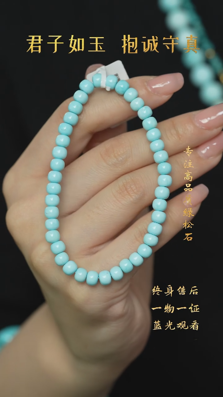 【闪购商品】绿松石H42（多样性发一件）未镶嵌单圈