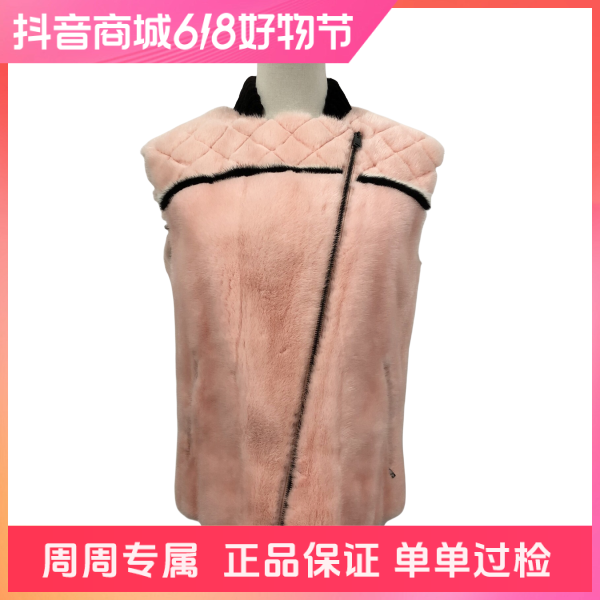 妃鱼/芬迪/貂毛/马甲/95新/z五二四