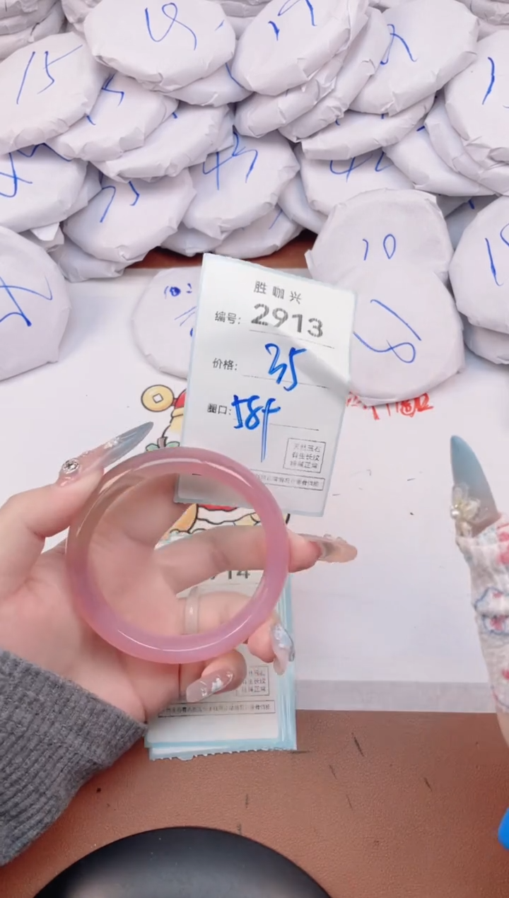 【闪购商品】玛瑙/玉髓手镯未镶嵌2913