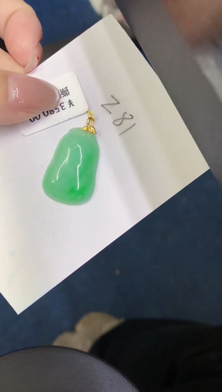 【闪购商品】翡翠颈饰18K金镶嵌00000000000