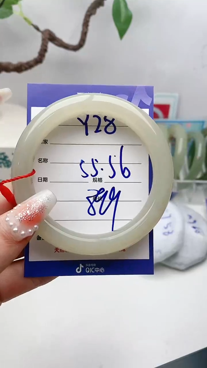 【闪购商品】和田玉手镯未镶嵌Y28微色差