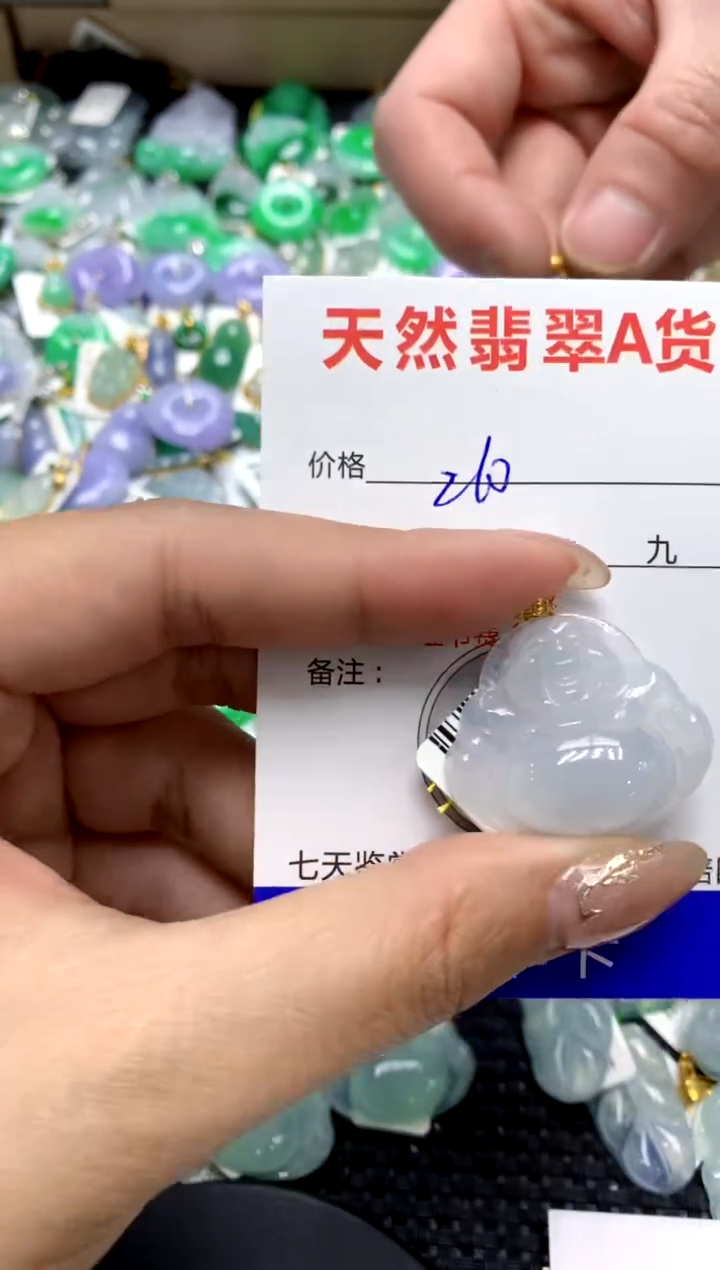 【闪购商品】翡翠颈饰18K金镶嵌1111111111111111