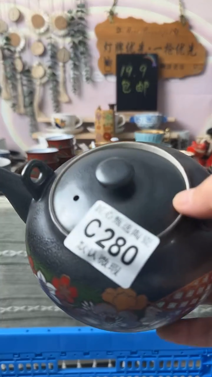 瓷片至*闪购产品默认破损C280