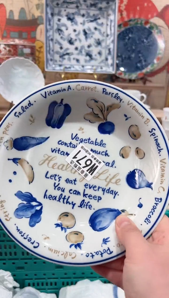 【闪购商品】瓷片当天凑满25米包邮W671