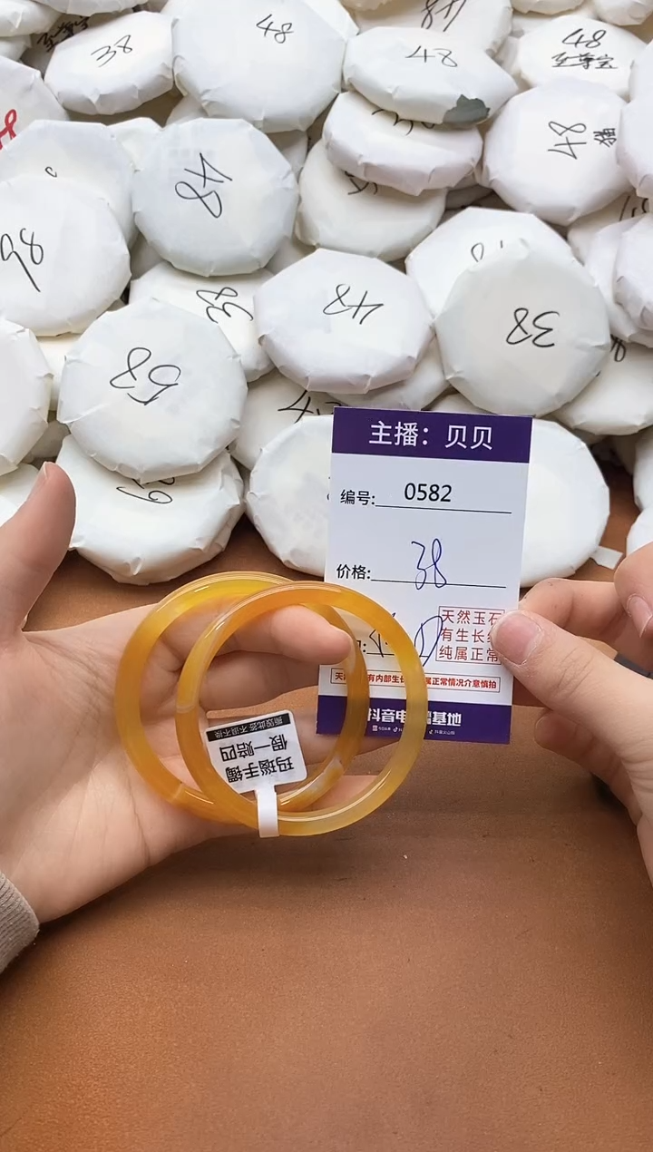 【闪购商品】玛瑙/玉髓手镯未镶嵌0582