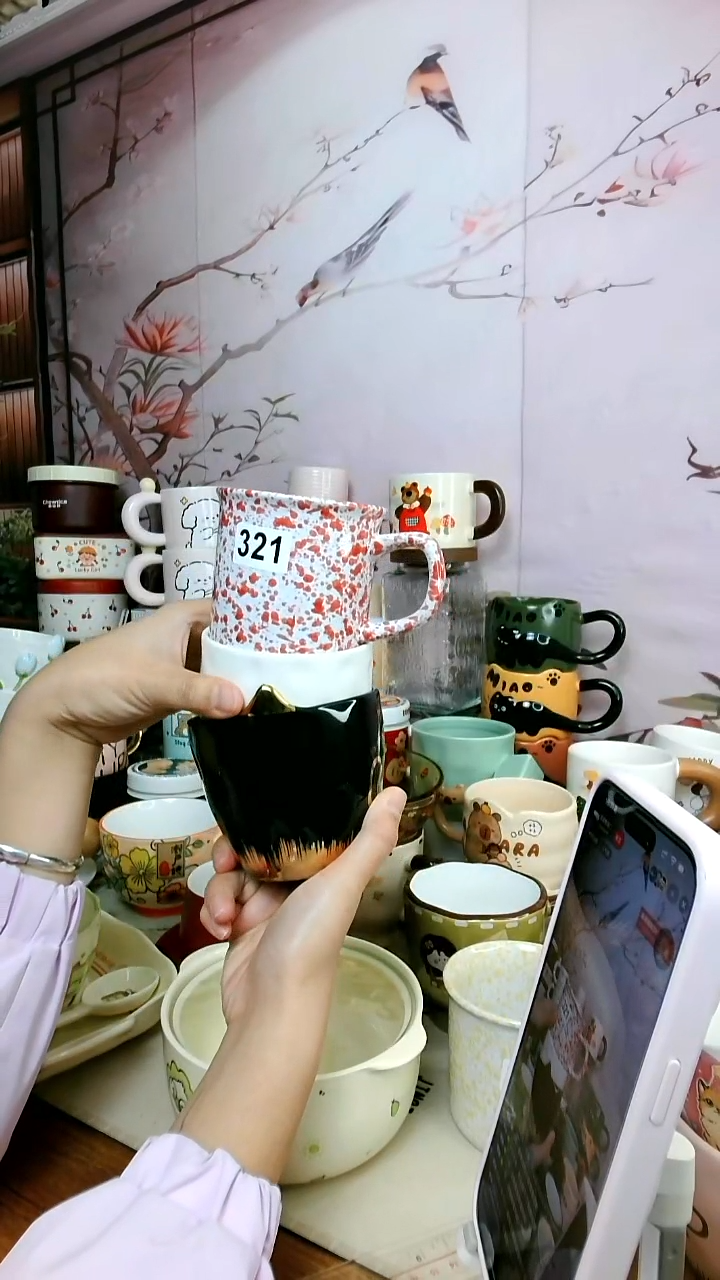 陶【下播福利】321马克杯套装