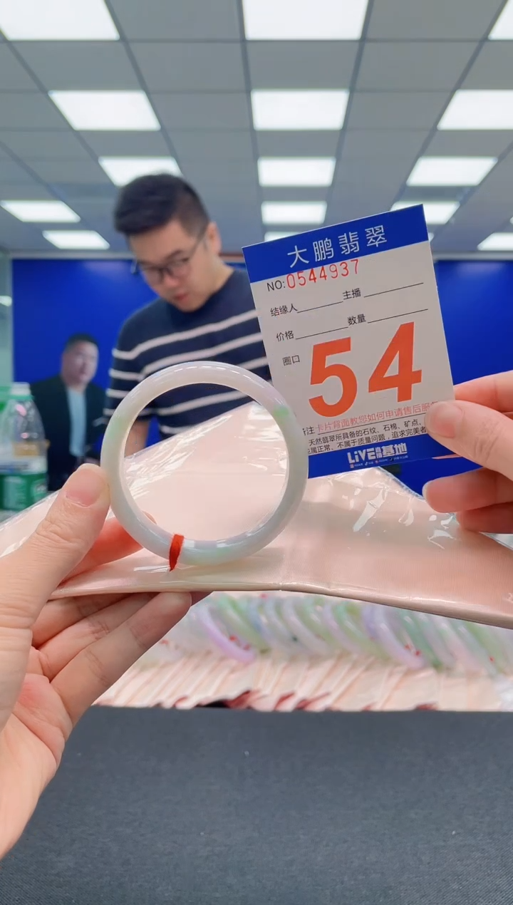 翡翠手镯未镶嵌AAAAAAAAA