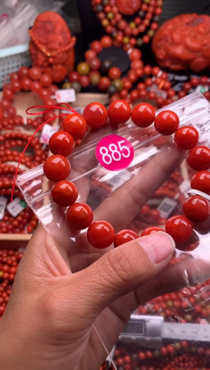 【闪购商品】南红玛瑙珠宝奇石未镶嵌885-13