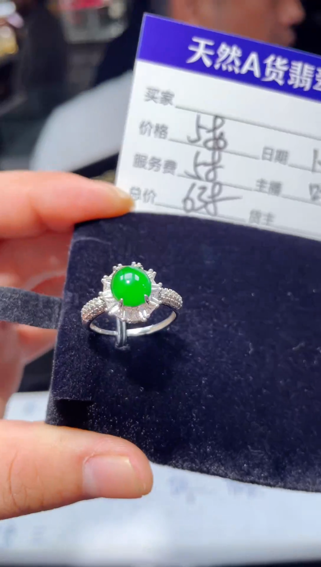 【闪购商品】翡翠戒指银S925镶嵌0313539209多样性发货