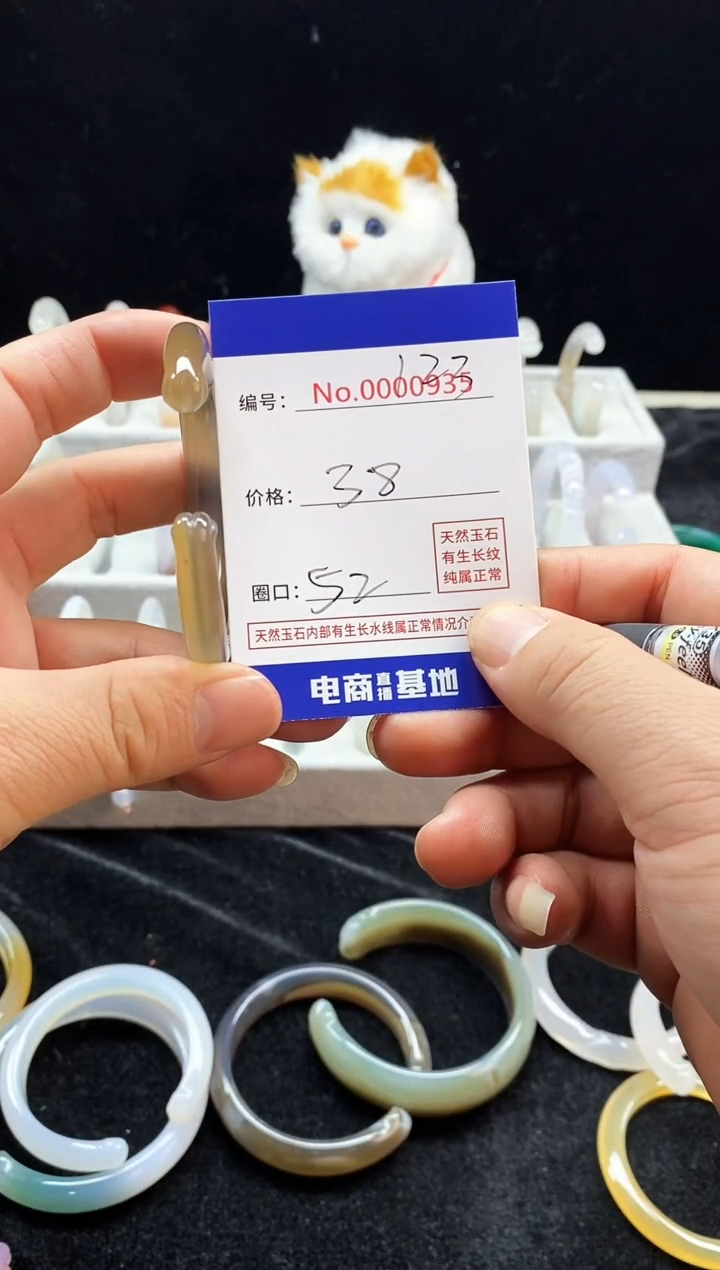 【闪购商品】玛瑙/玉髓手镯未镶嵌123