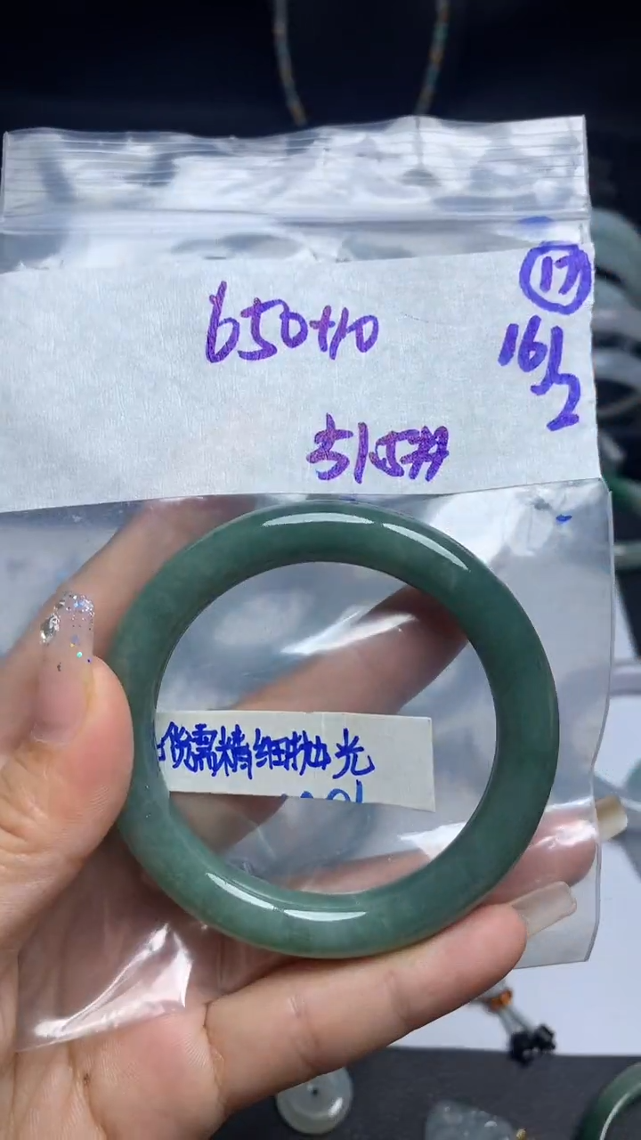 【闪购商品】定制翡翠未镶嵌毛货需精细抛光17号660元51.5圈