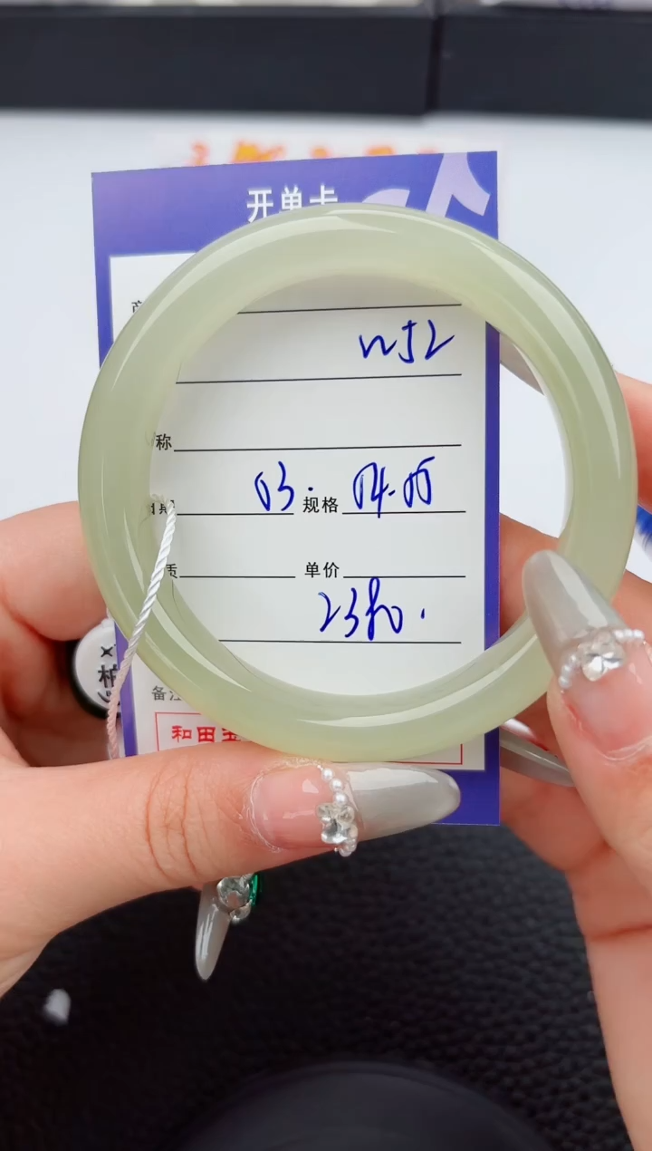 【闪购商品】和田玉手镯未镶嵌52嗨购微色差T5