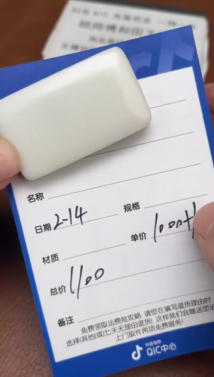 【闪购商品】和田玉2.14GZ多样性拍一发一未镶嵌79