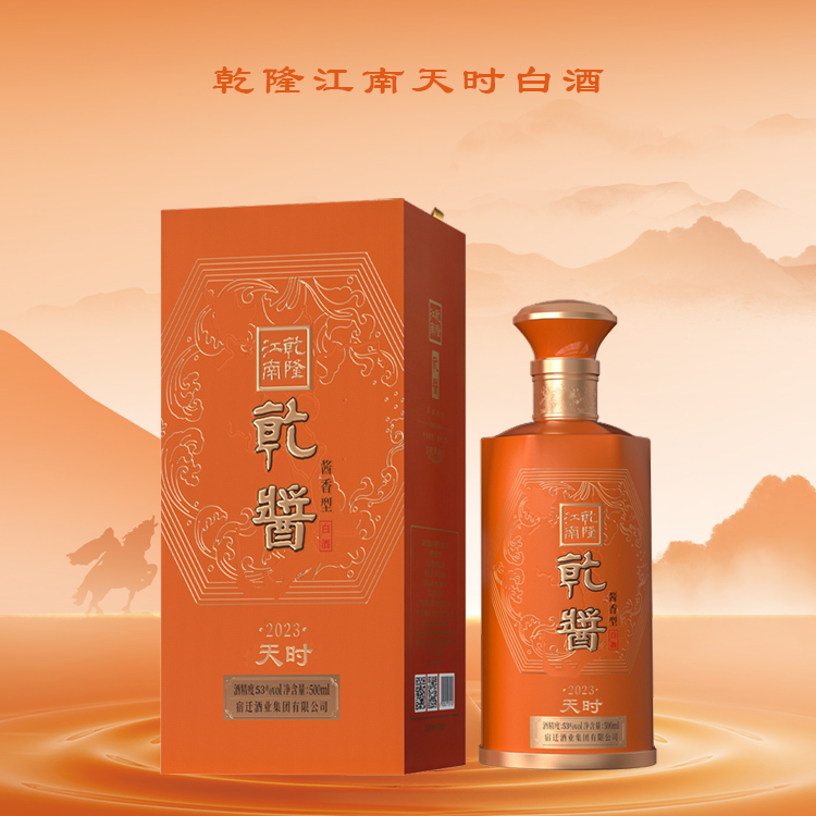 乾隆江南乾隆江南乾酱系列天时白酒酱香型白酒500ml瓶*4瓶500