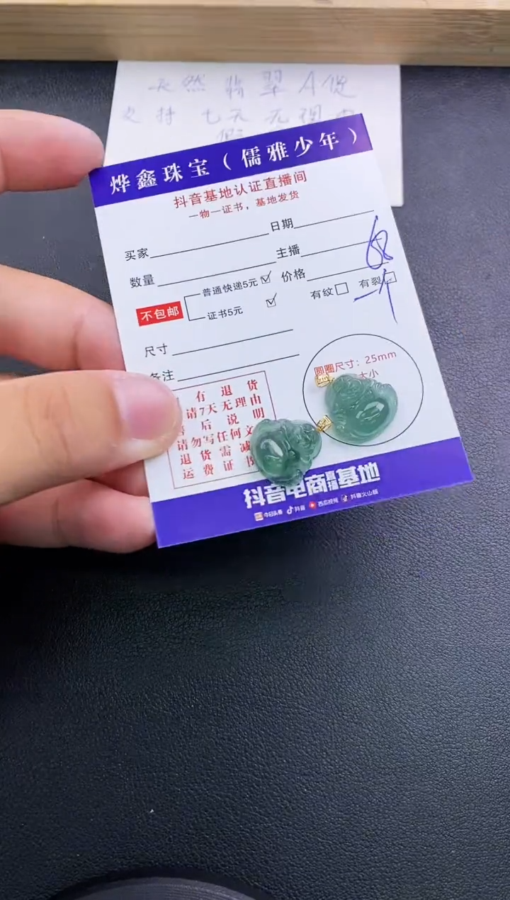 翡翠18K金镶嵌颈饰天然翡翠A货多样性发货发一件赠皮绳