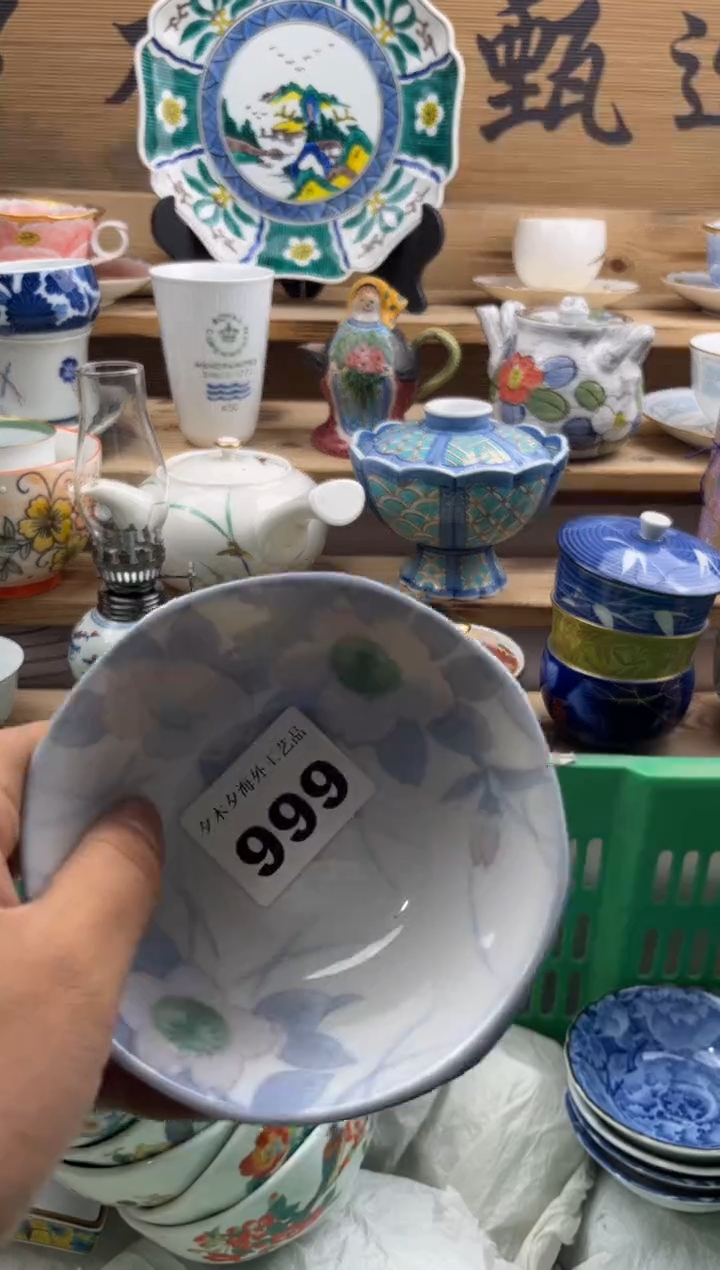 【闪购商品】瓷片瓷器          999