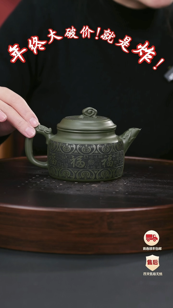 【闪购商品】紫砂茶壶紫砂茶壶45