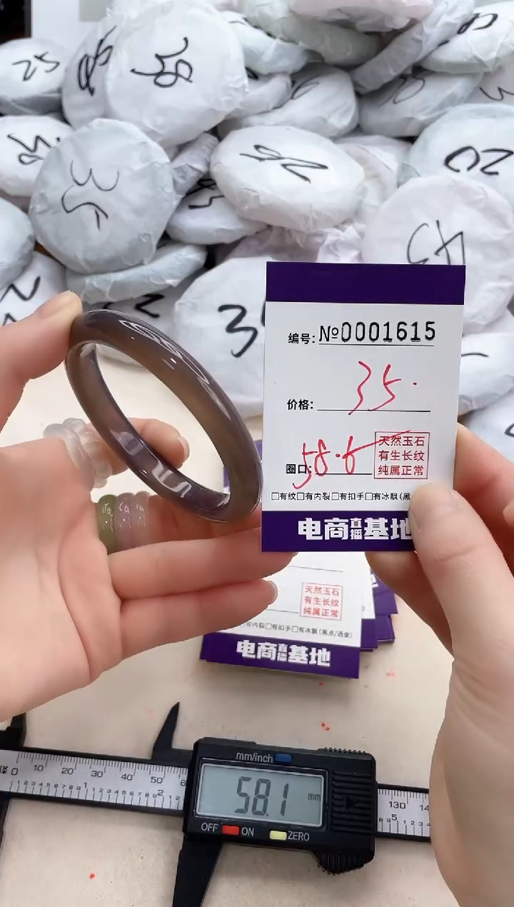 【闪购商品】玛瑙/玉髓手镯未镶嵌1615