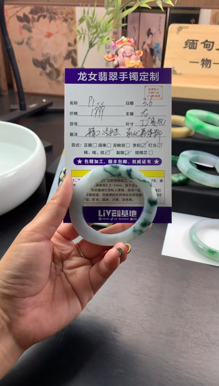 【闪购商品】定制翡翠翡翠手镯未镶嵌翡翠手镯定制