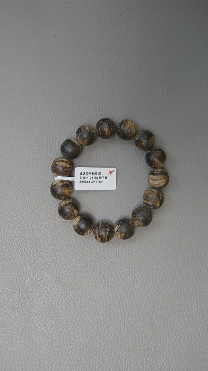 【闪购商品】沉香手串1.4-26.6g正区达拉干老料